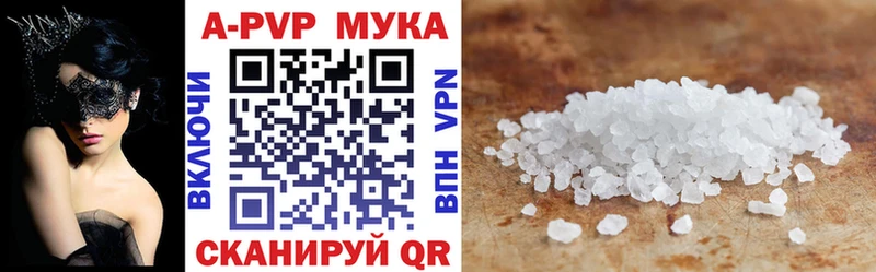 MEGA ССЫЛКА  Инза  Альфа ПВП крисы CK 