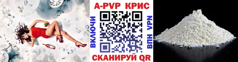 А ПВП СК КРИС Инза