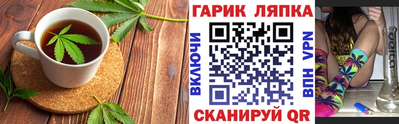Еда ТГК конопля  Инза 