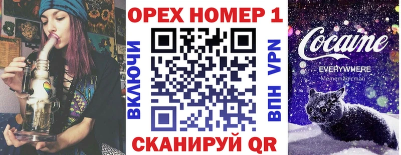 mega ТОР  закладка  Инза  КОКАИН 97% 