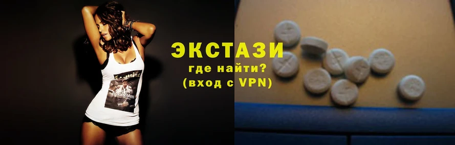 купить  цена  Инза  Ecstasy VHQ 