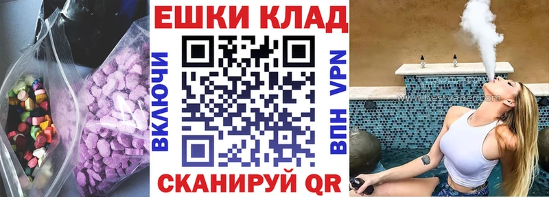 ЭКСТАЗИ 280 MDMA Инза