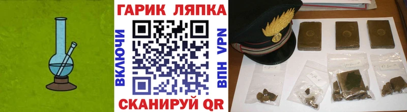 ГАШ хэш Инза
