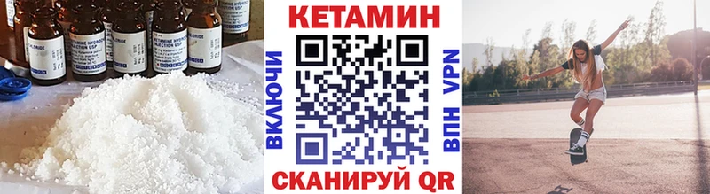 ссылка на мегу зеркало  Инза  КЕТАМИН ketamine 