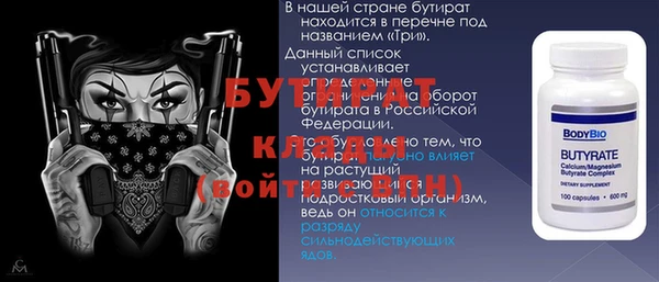 прущая мука Михайловск