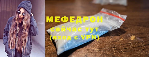 первитин Долгопрудный