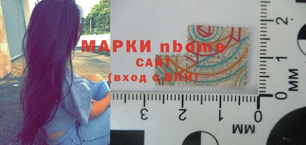 гашик Михайловка