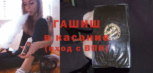 гашик Михайловка