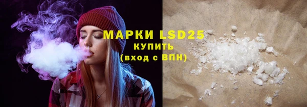 PSILOCYBIN Наволоки