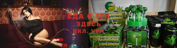 мефедрон Надым