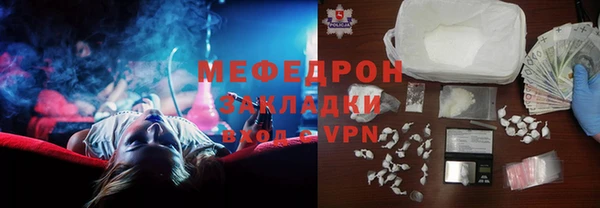 метамфетамин Михайлов