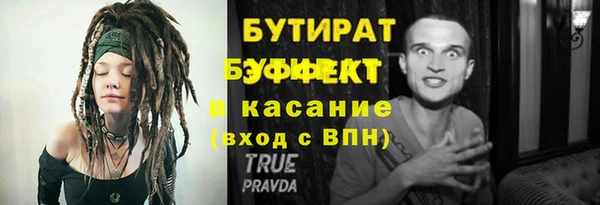 метамфетамин Михайлов