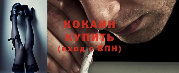 мефедрон Надым