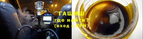 кокаин Одинцово