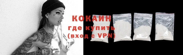 прущая мука Михайловск