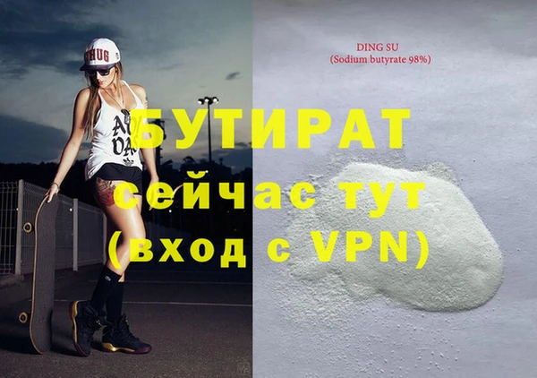 мдпв Навашино