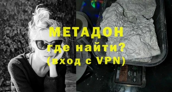 метамфетамин Михайлов