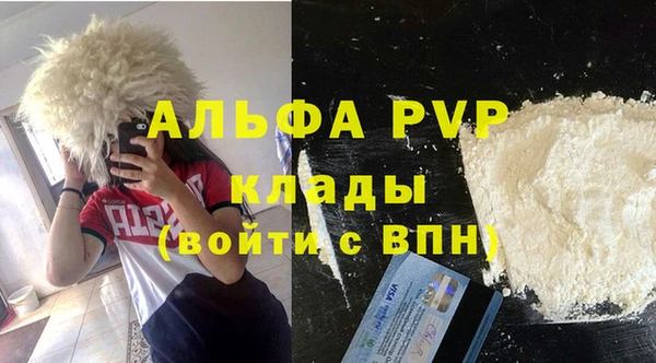 твердый Орехово-Зуево