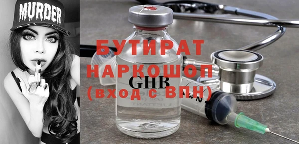мефедрон Надым