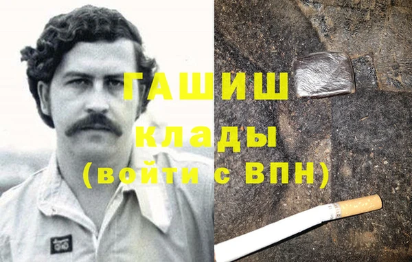 метамфетамин Михайлов