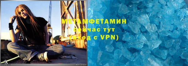 кристаллы Домодедово