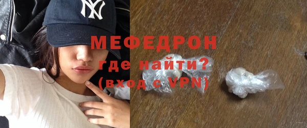 метамфетамин Михайлов