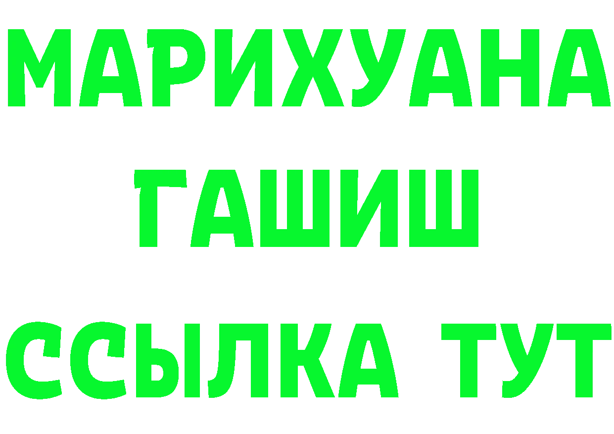 Альфа ПВП СК КРИС вход это МЕГА Инза