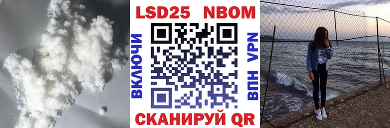 купить наркотик Инза Лсд 25 экстази кислота