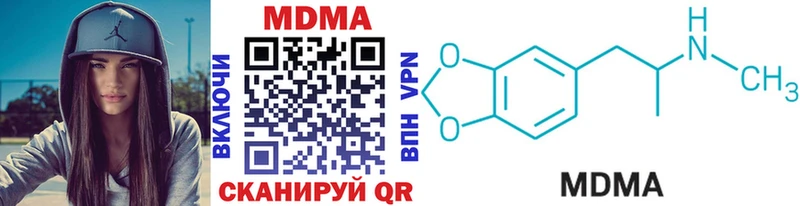 MDMA кристаллы купить наркотики цена Инза