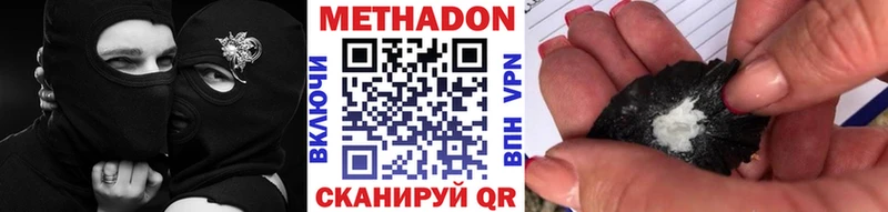 наркота  Инза  нарко площадка формула  МЕТАДОН methadone 