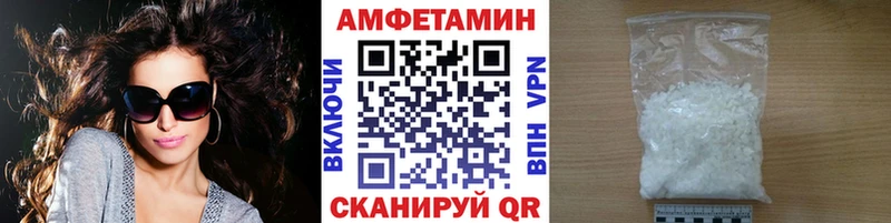 Первитин мет  Инза 