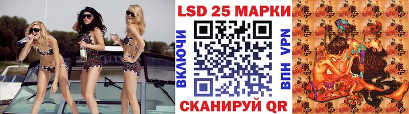 Марки N-bome 1500мкг  Инза 