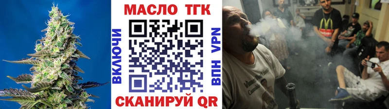 сайты даркнета состав  Инза  ТГК жижа 