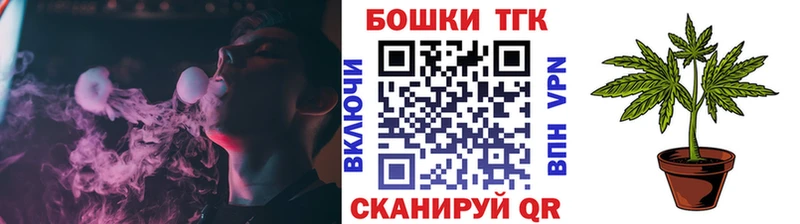 МАРИХУАНА OG Kush  где продают наркотики  Инза 
